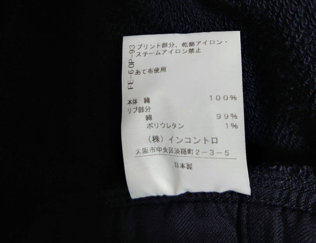 レアvivienne westwood RED LABEL オーブ　 チュニック