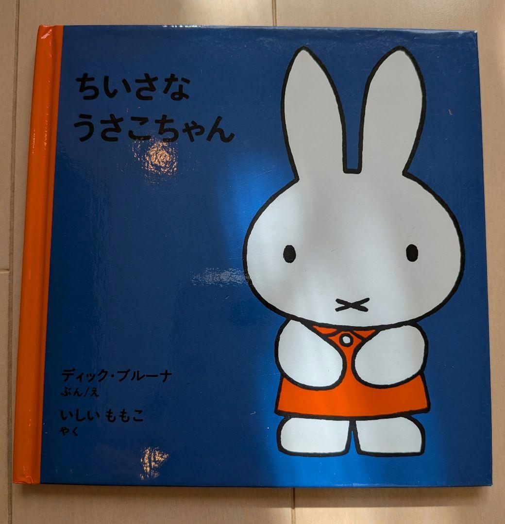 【豪華20冊】人気絵本まとめ売り 18タイトル 20冊まとめ売り　だるまさんほか