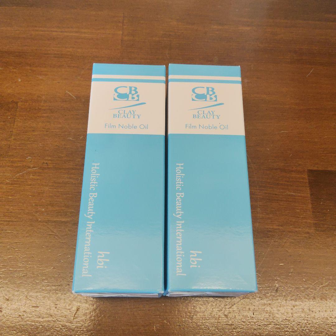 フィルムノーブルオイル（化粧用油）30ml×2