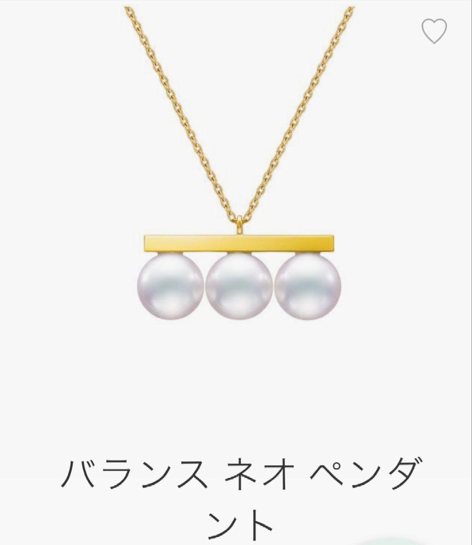 TASAKI　タサキ　バランス ネオ ペンダント　ネックレス