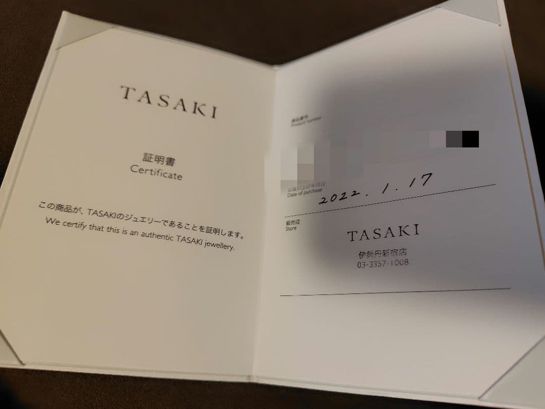 TASAKI　タサキ　バランス ネオ ペンダント　ネックレス