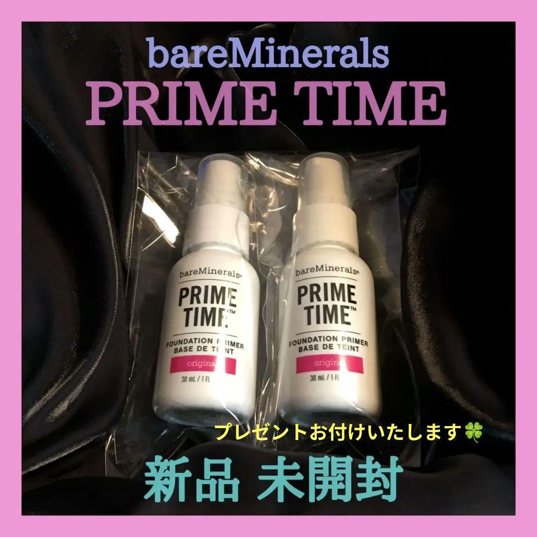 ベアミネラル プライムタイム　2本セット