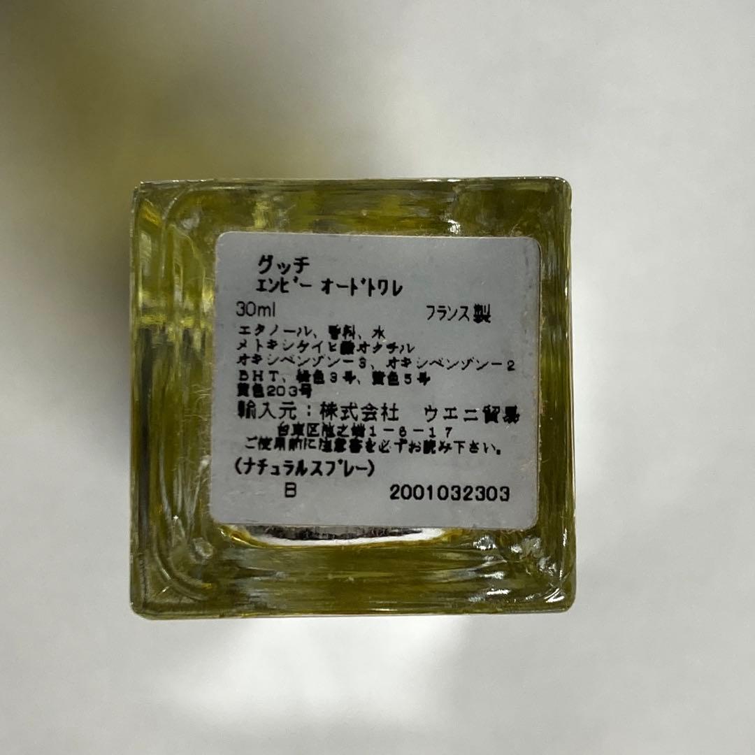 グッチ（GUCCI）の「ENVY（エンヴィ）」オードトワレ 30ml