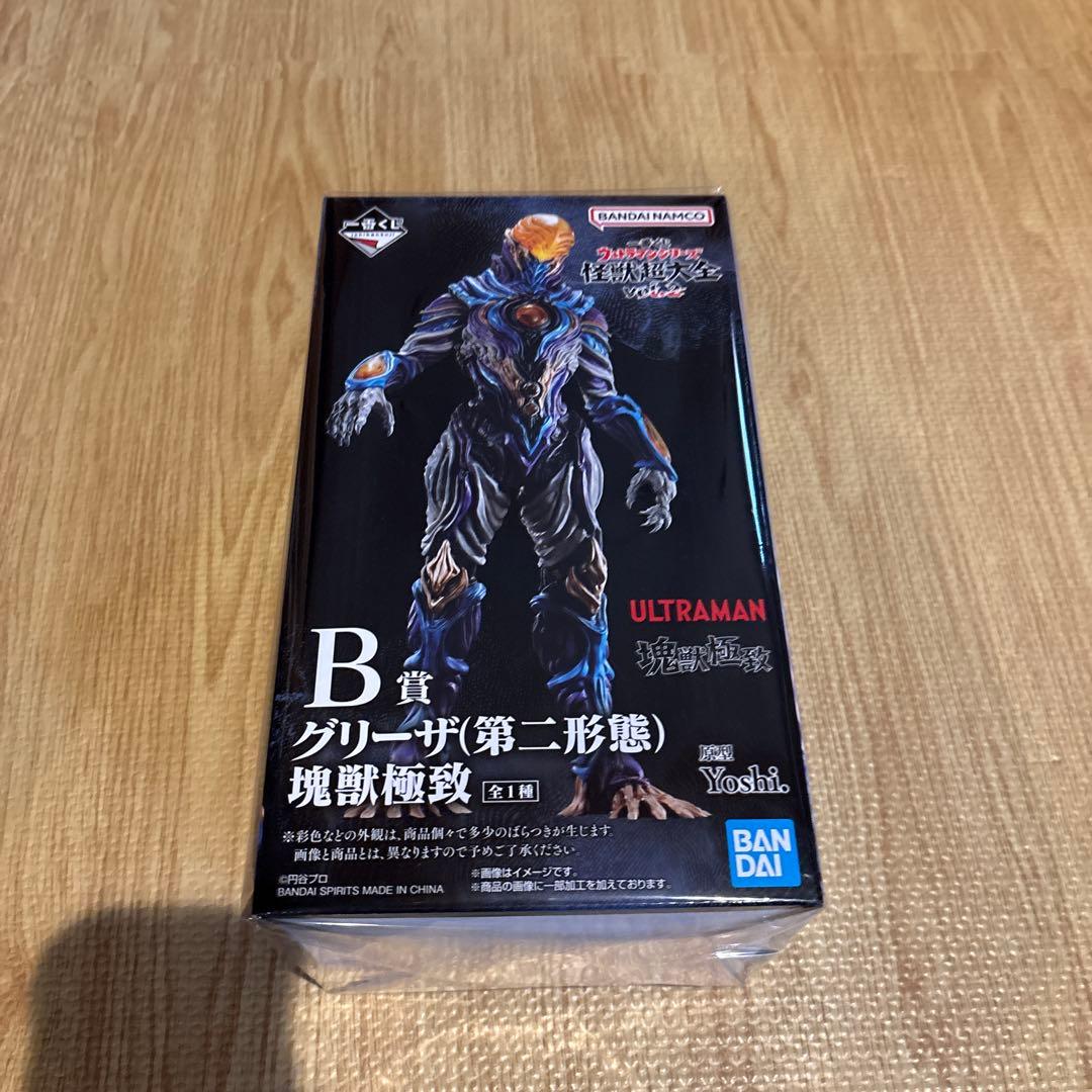 一番くじ ウルトラマン B賞 グリーザ（第二形態） 塊獣極致