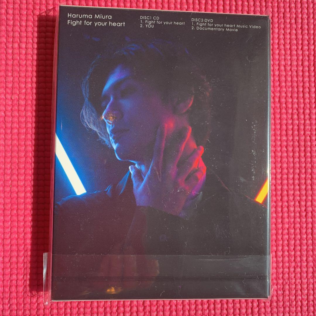 【新品・未開封】三浦春馬 Fight for your heart 初回限定盤