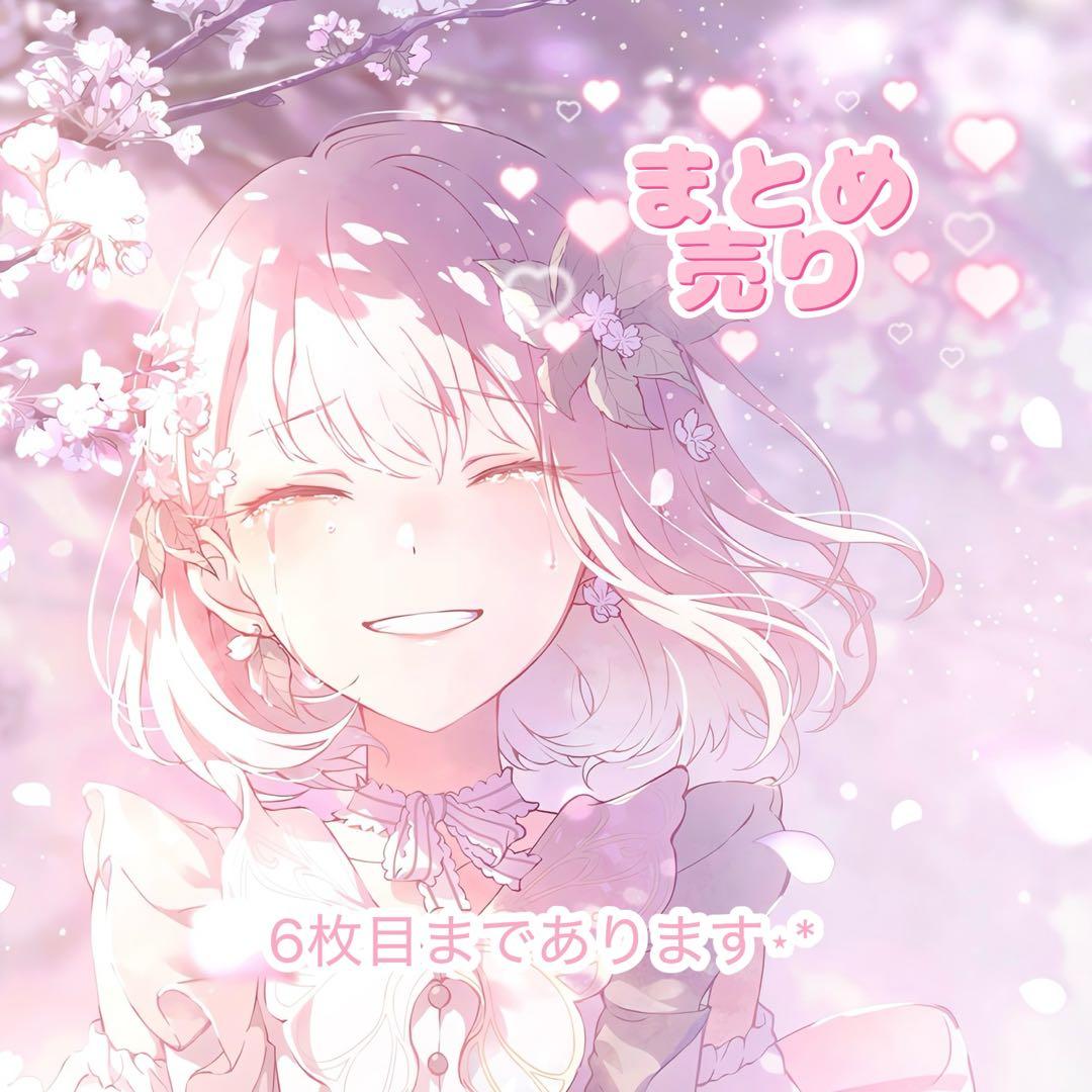 プロセカ 暁山瑞希 まとめ売り アクスタ 缶バッチ 紙類 もちマス ころっと