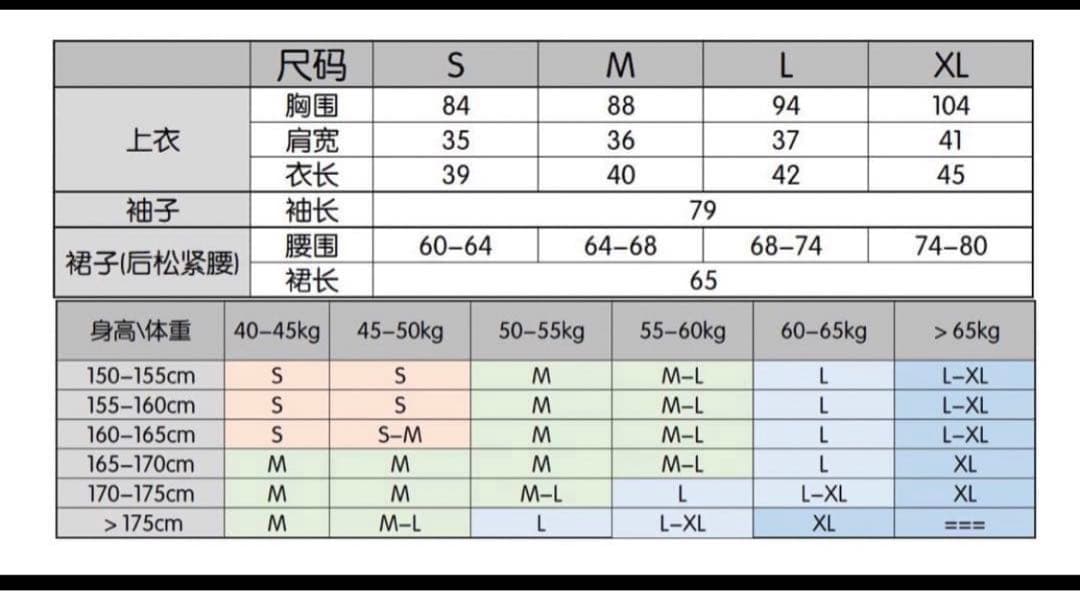 即納　新品　森森仙　東方プロジェクト　東方project レミリア　衣装Mサイズ