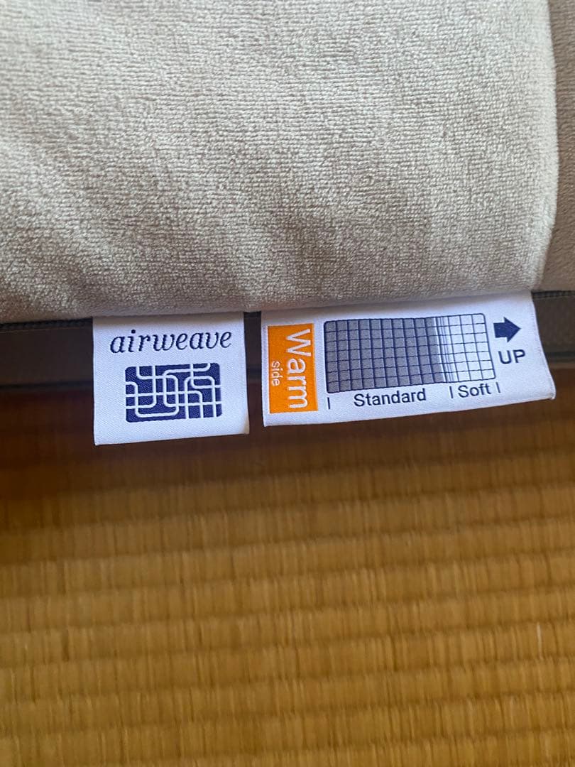 エアウィーヴ(airweave) マットレス シングル スマート02