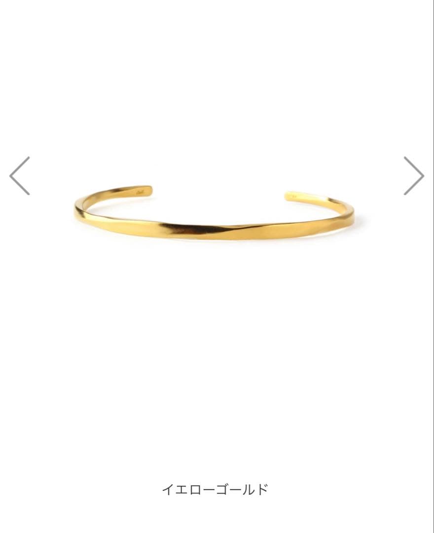 s*o様 SIENA ROSE Toi et Moi バングル ゴールド