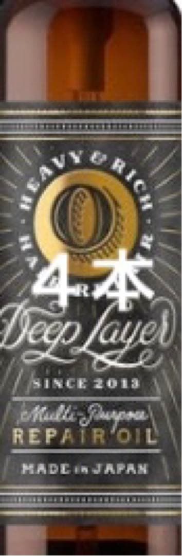 ディープレイヤー リペアオイル100ml
