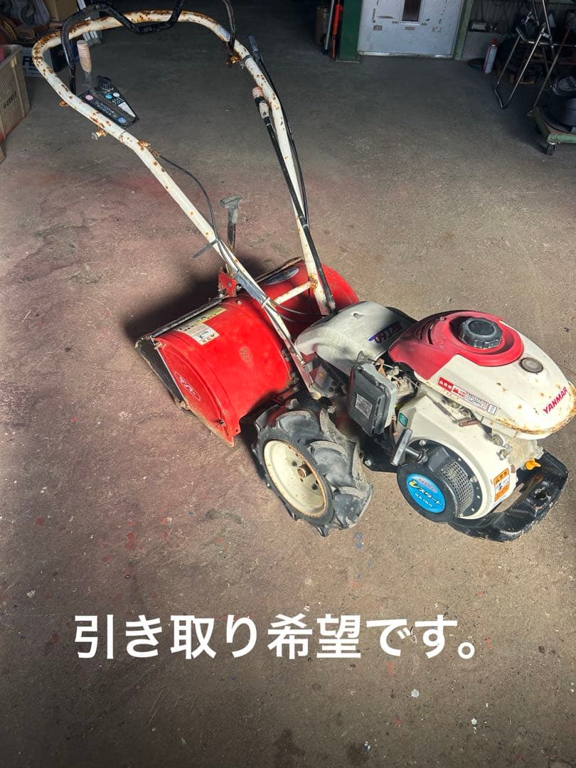引き取り希望です。不動品　ジャンク品。耕運機　ヤンマーMRT60