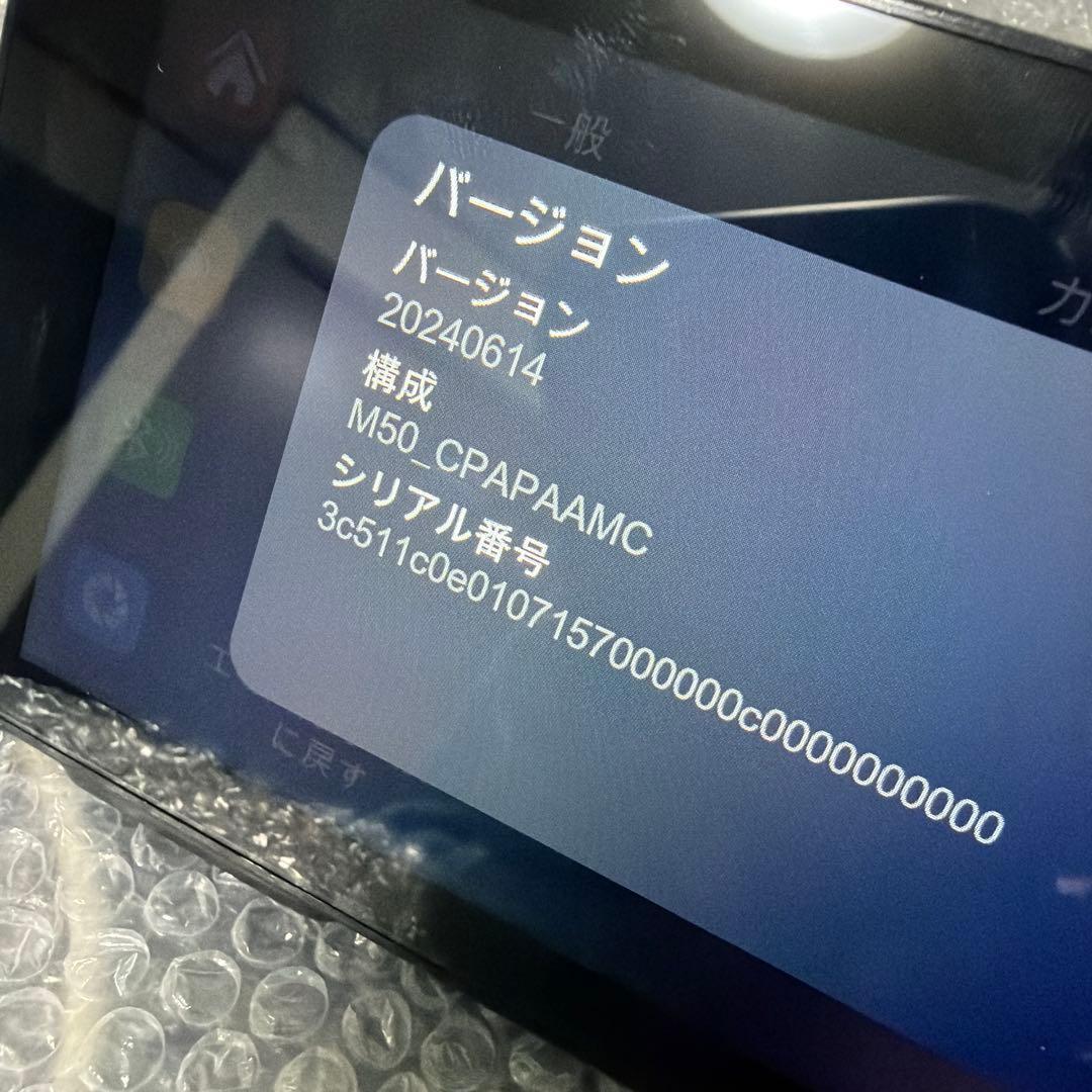 スマートディスプレイ　5.5インチ　SMー1C ニコマク　スマートモニター