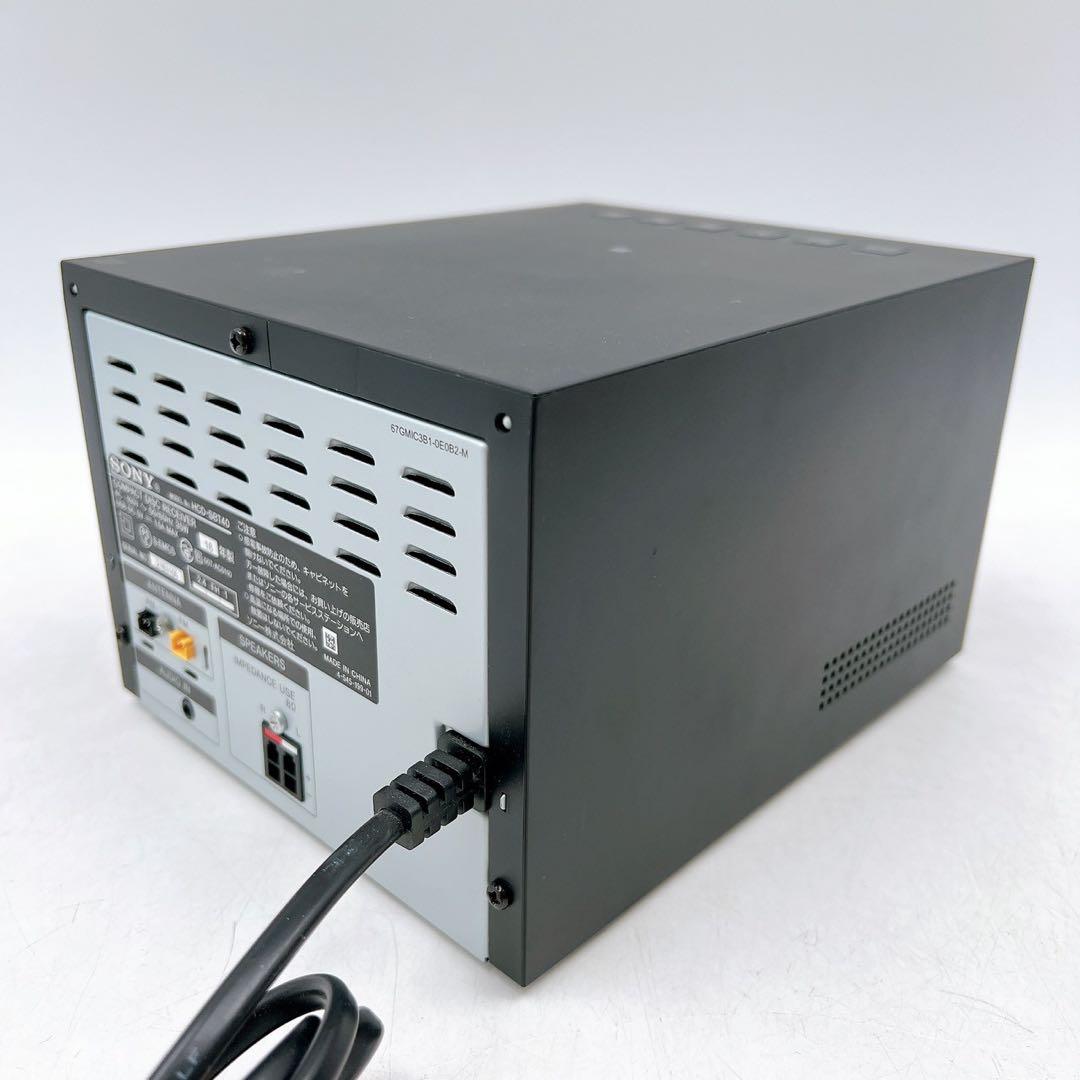 2018年製 SONY CMT-SBT40システムステレオスピーカー連番 完動品