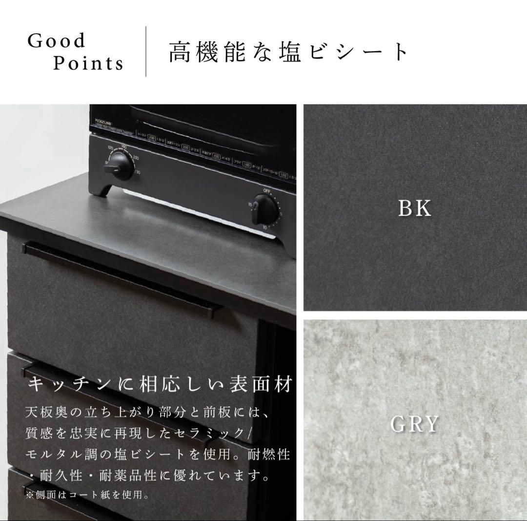 【本日限定】食器棚 キッチンカウンター セラミック 幅180