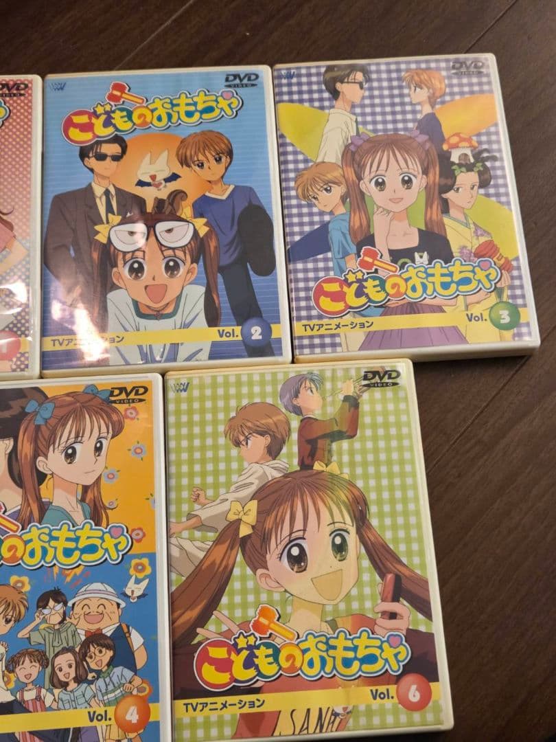こどものおもちゃ アニメ DVD 小学生編 5枚セット