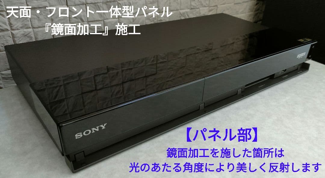 ジャッカル　SONY BDZ-FW1000