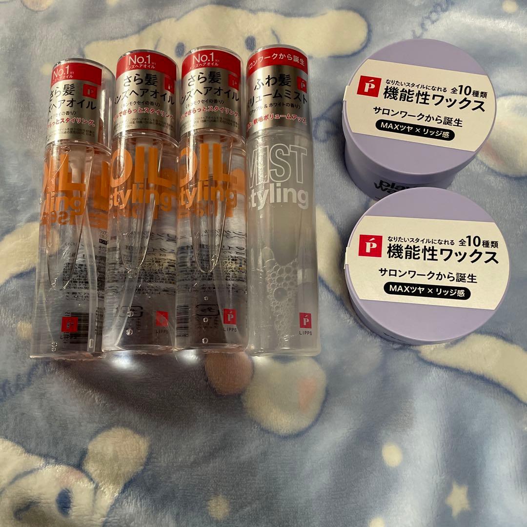 playwave ワックス リップスヘアーベーススタイリング ミスト オイル