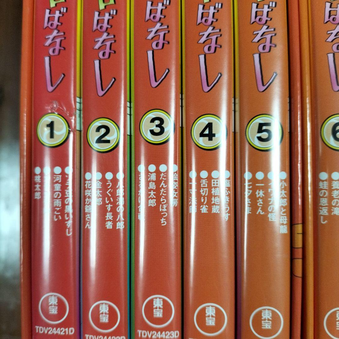 まんが日本昔ばなし DVD 全10巻