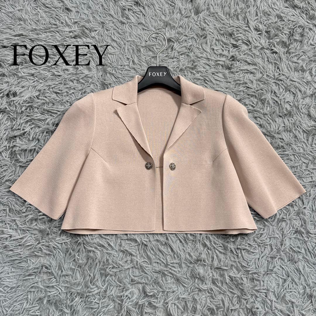 極美品✨フォクシー ニットジャケット リトルジュエル ビジュー ピンク