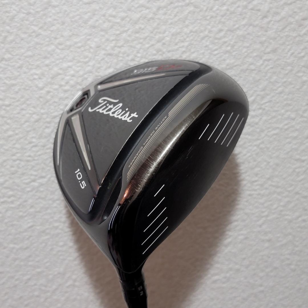 【希少】タイトリスト 915D2 10.5 ドライバー ツアーAD DI 7S
