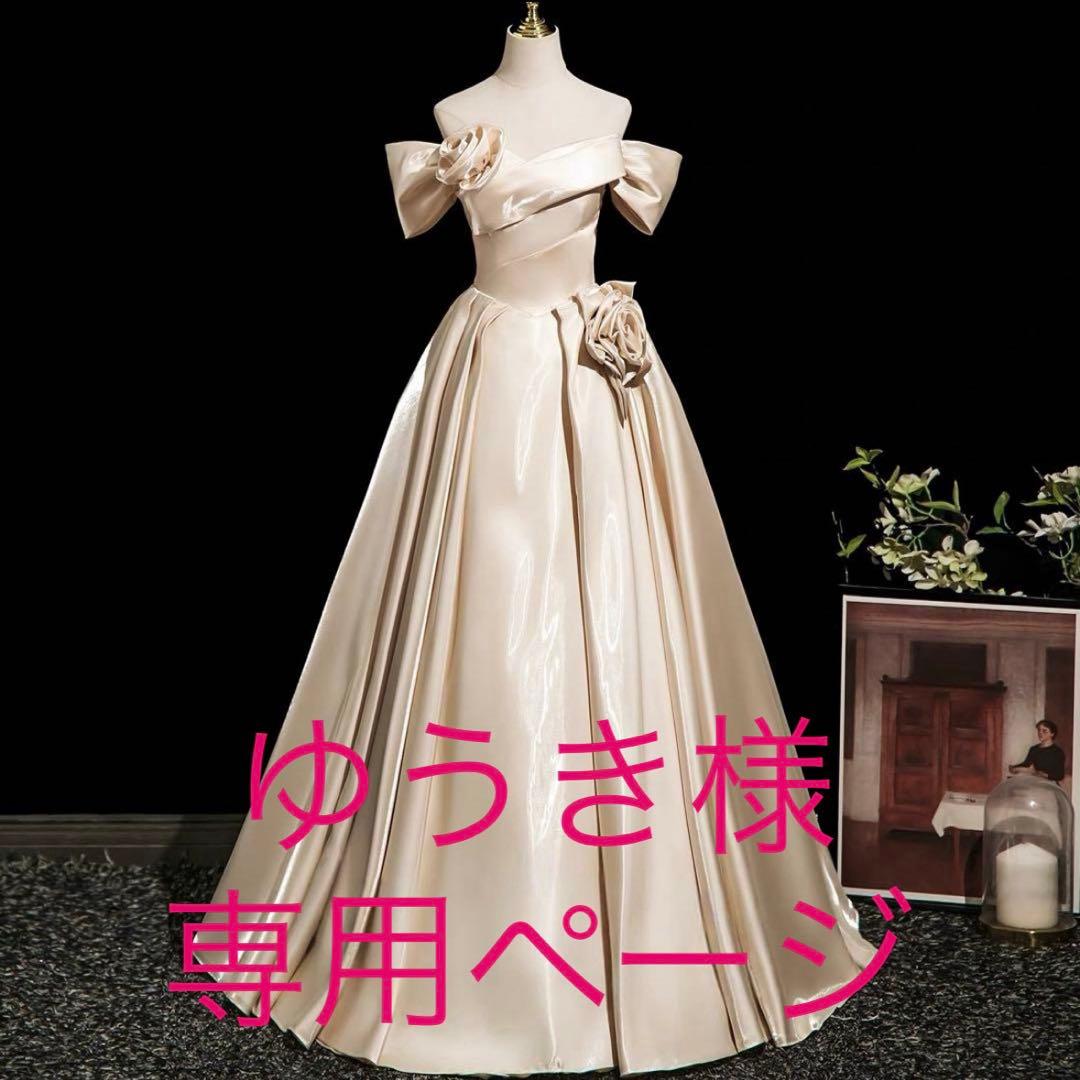 ゆうきページ♡⃜