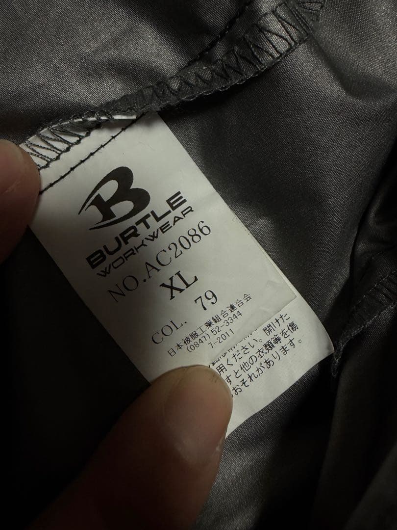 BURTLE 空調服 ストームブラック　XL　フルセット