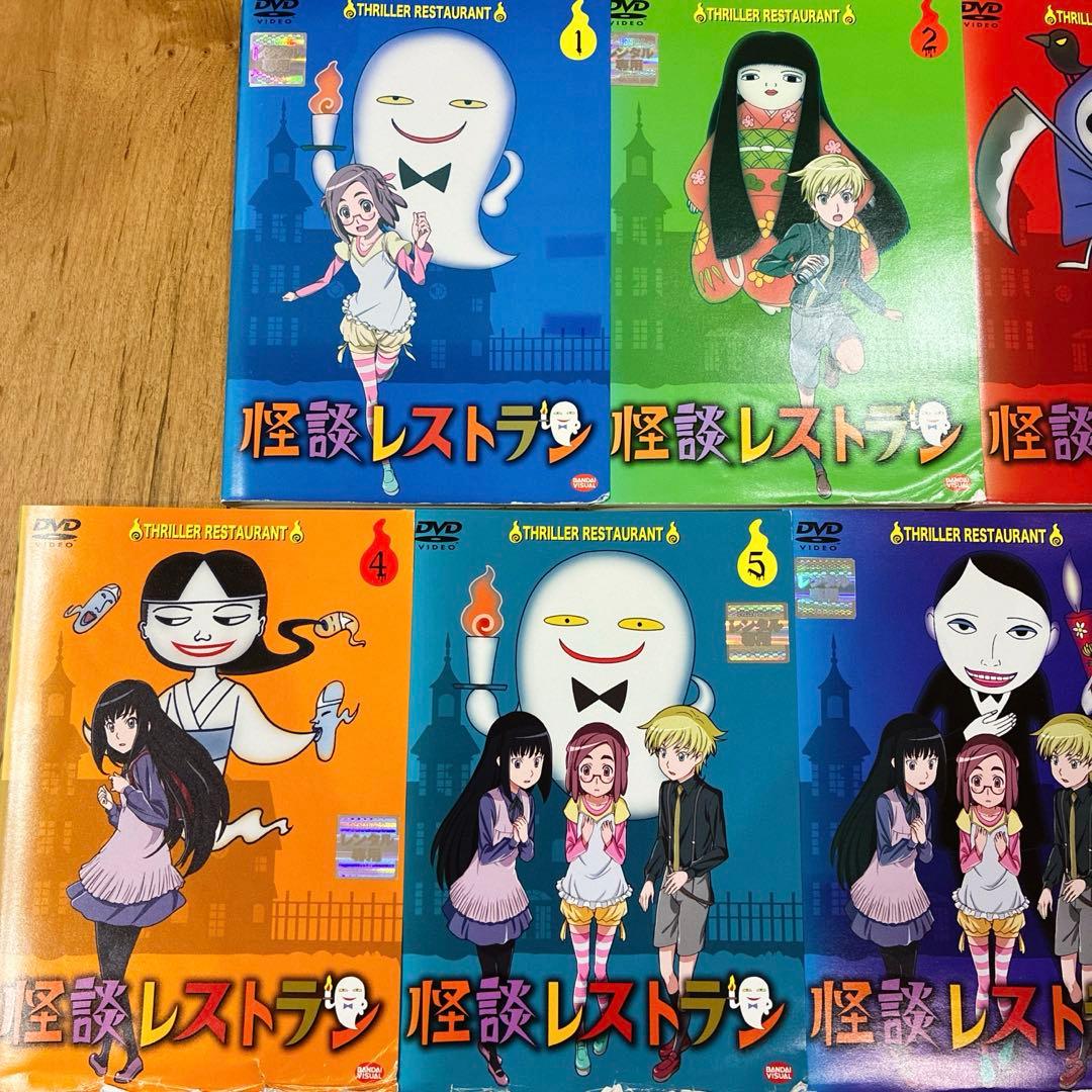 怪談レストラン　本編＋劇場版　全7巻セット　DVD　アニメ　匿名配送