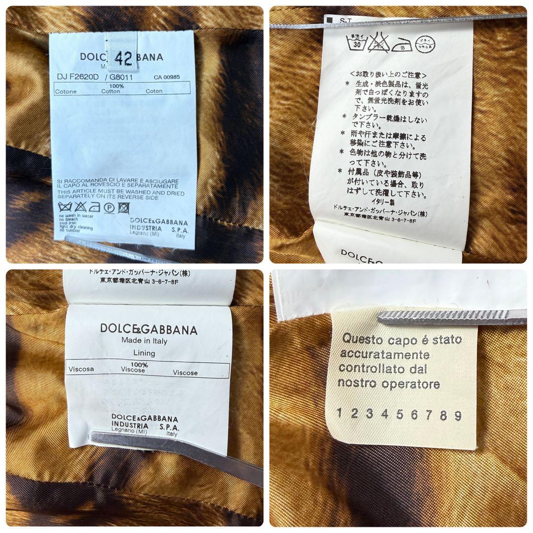 ドルチェ&ガッパーナ　ヴィンテージ加工 アニマル柄　42 デニムジャケット　青