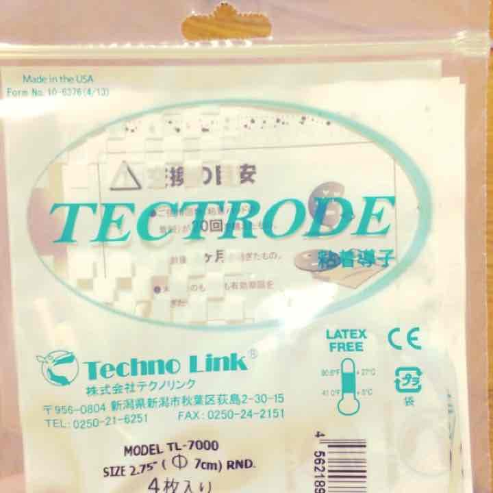 スリムビューティーハウス SLIM CUBE