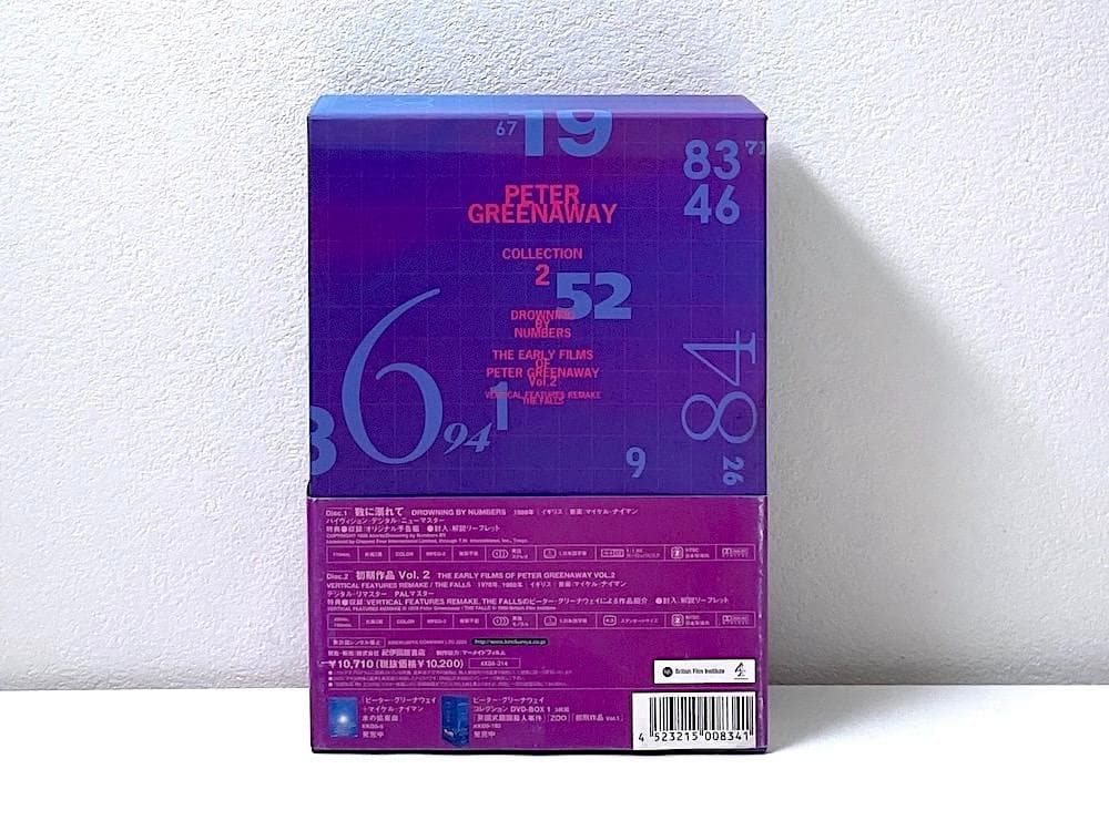 廃盤 帯付き ピーター・グリーナウェイ コレクション DVD-BOX 2