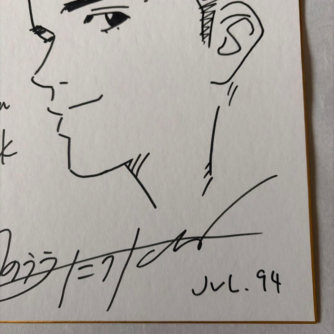 スライムダンク　井上雄彦　直筆イラストサイン色紙