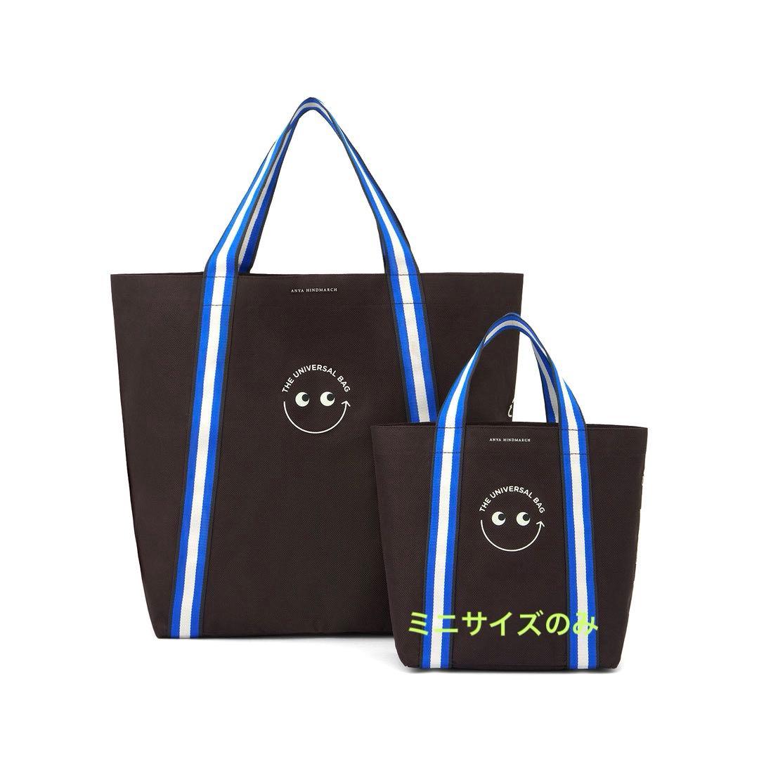 アニヤハインドマーチ ユニバーサルバック ミニのみ