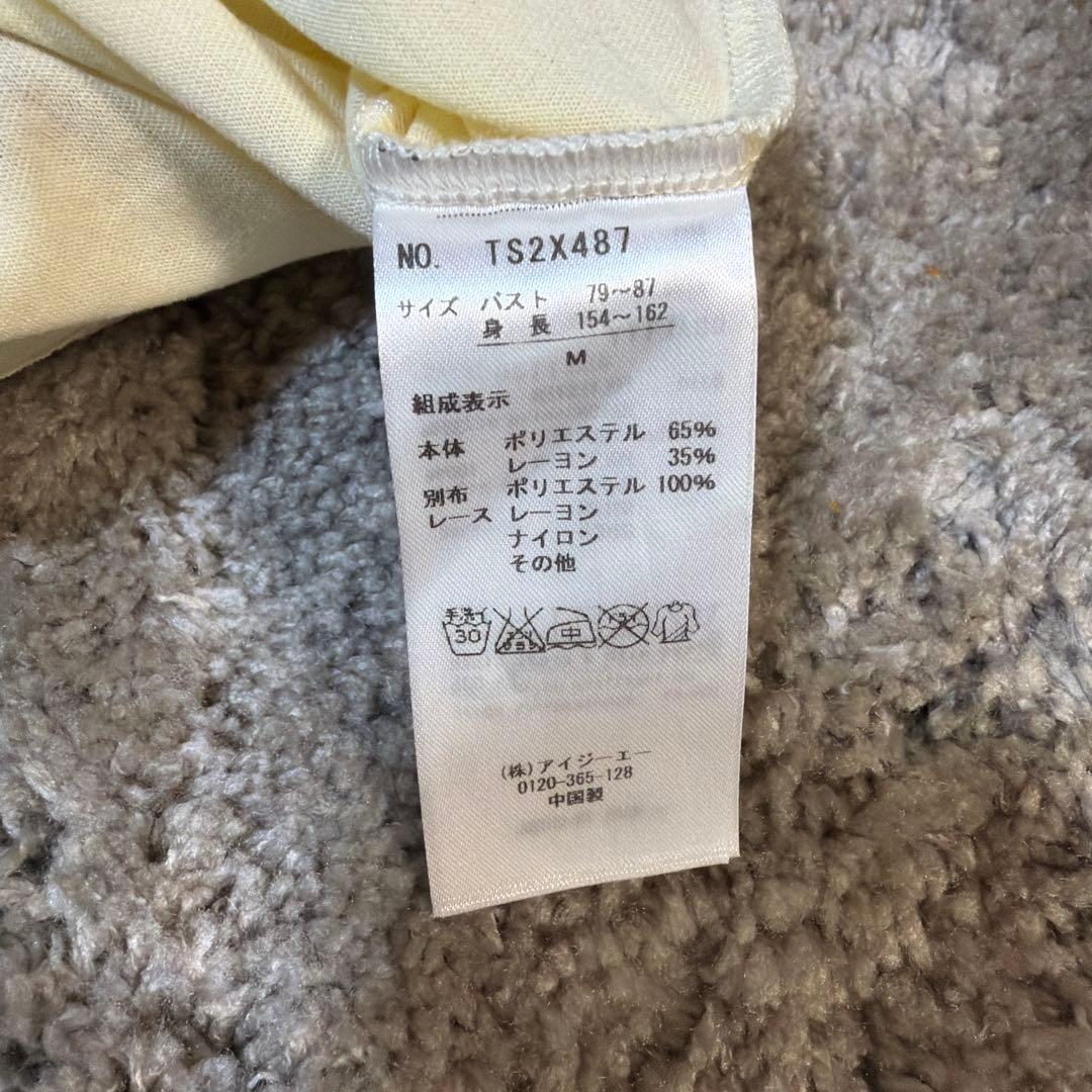 リボン付きホワイトキャミソール　フリル　刺繍 axes アクシーズ