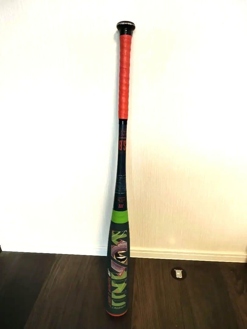 ワニクラ マルチワニクラッシャージュニアスーパーライト78センチ530g