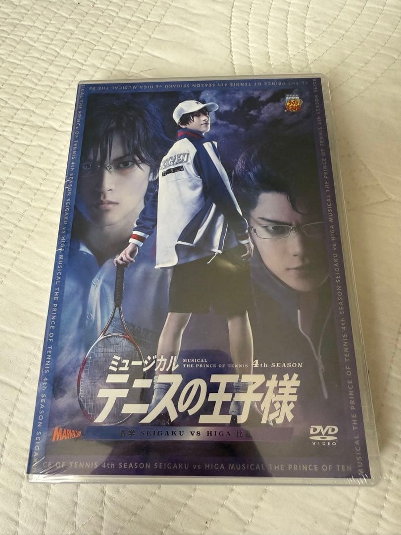 テニミュ　比嘉　DVD 特典