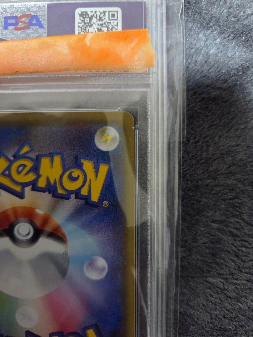 ポケモンカードゲーム ボックスセット　アセロラPSA10