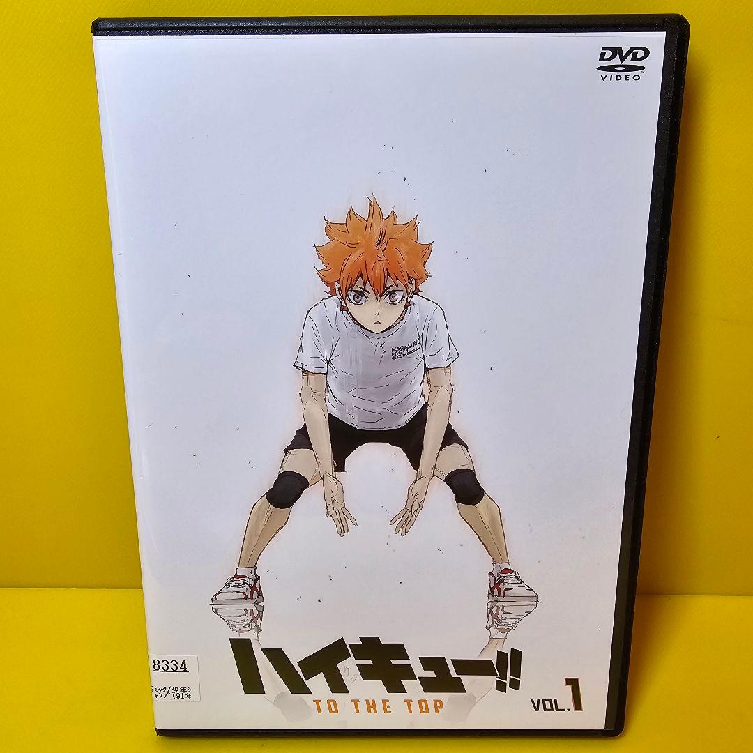 新品ケース交換済　ハイキュー‼︎ 4期 TO THE TOP DVD全6巻セット