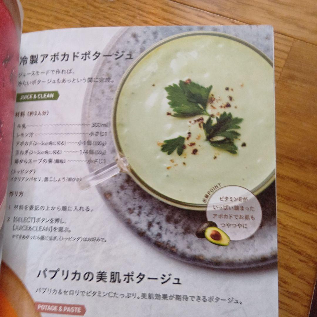 récolte Auto Cooking Pot Cream White