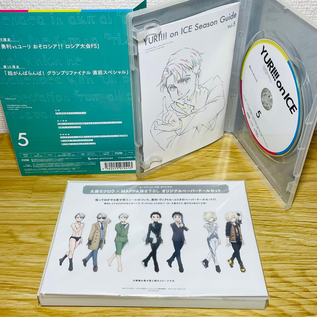 【全巻特典付き】ユーリ!!! on ICE Blu-ray 全6巻