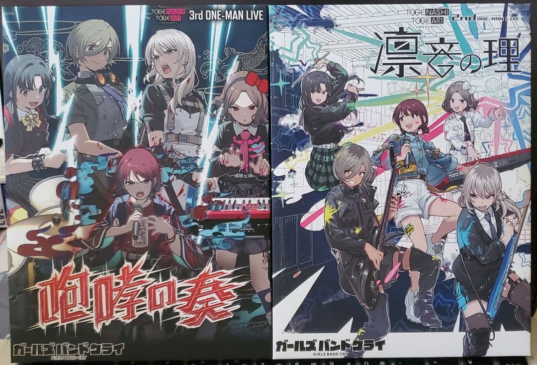 【まとめ】トゲナシトゲアリ 2nd、3rdライブ　DVD