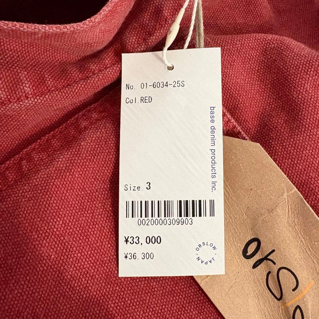 【新品未使用】orSlow オアスロウ カバーオール 01-6034 サイズ3