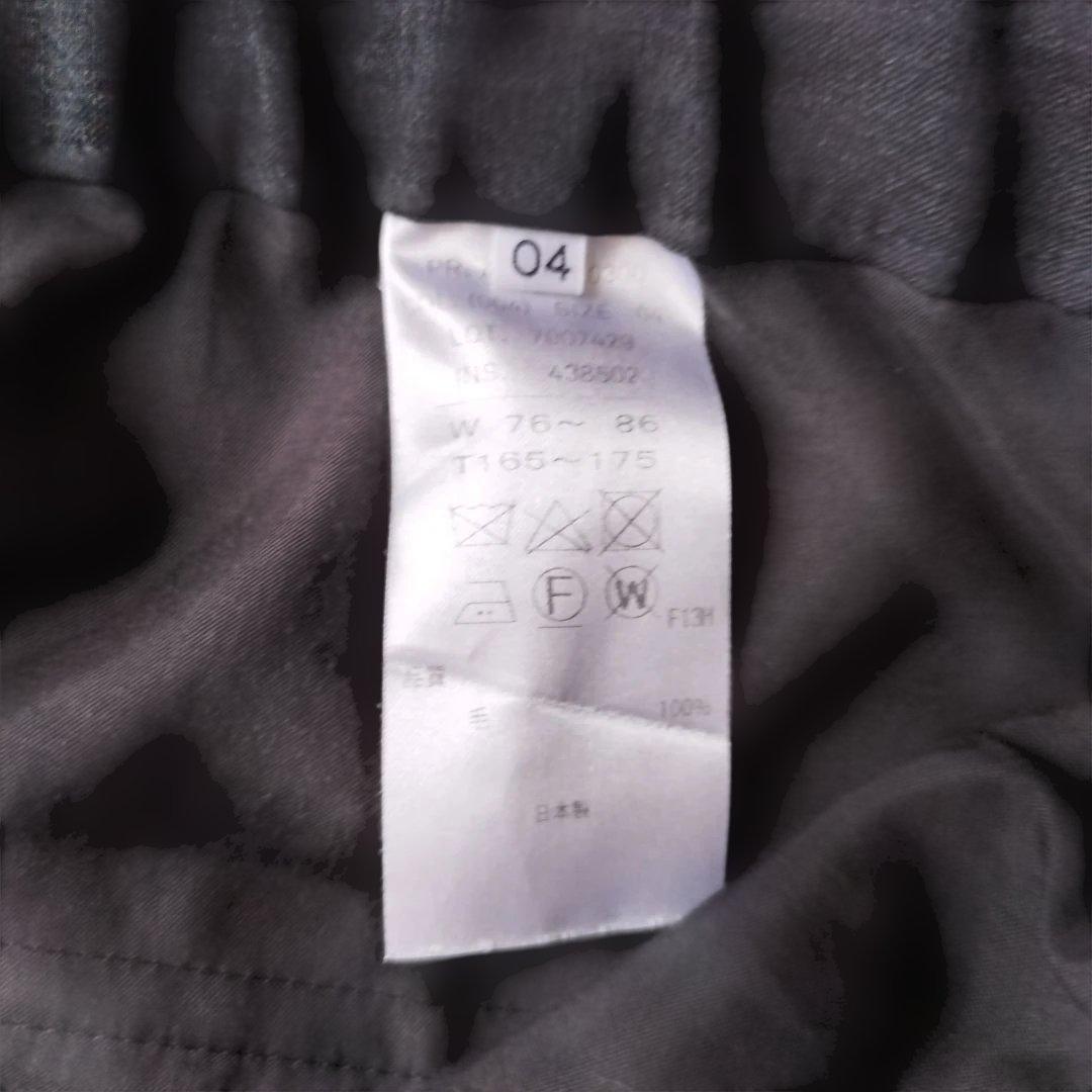 美品✨ATON WOOL TROPICAL TAPERED EASY PANTS