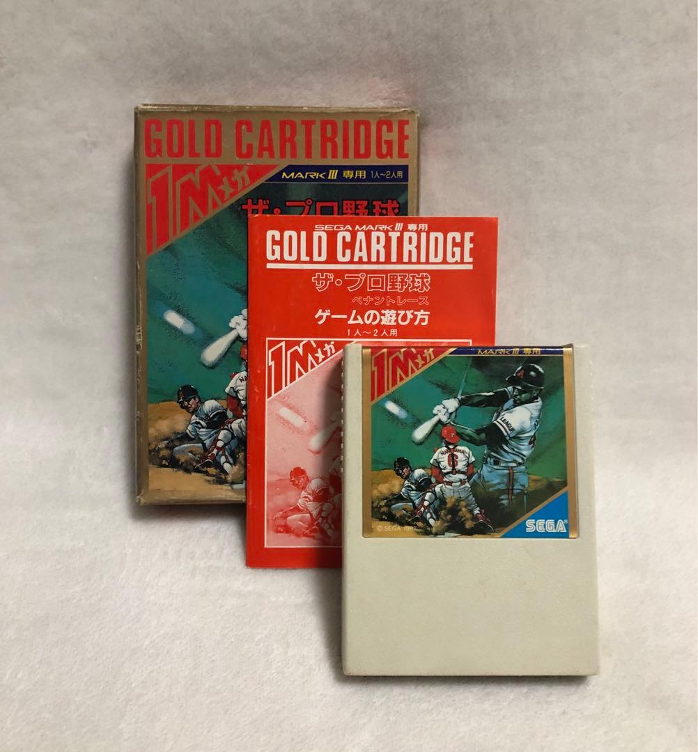 希少 SEGA セガ マスターシステム MK-2000 セガマークⅢ 本体 動品