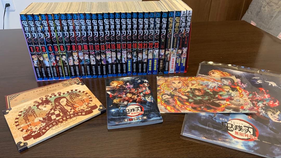鬼滅の刃　全巻セット