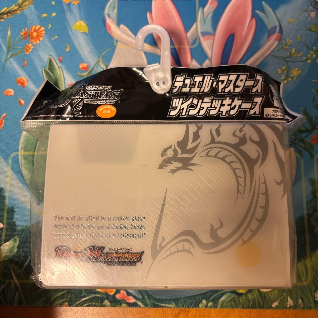 デュエマ　ツインデッキケース　未開封