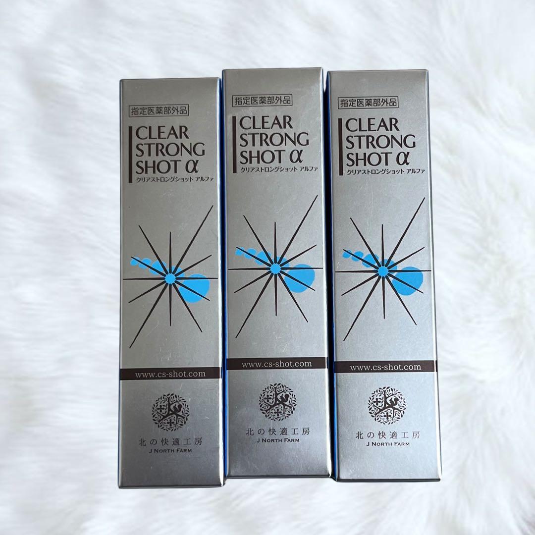 【新品】クリアストロングショットアルファ3箱＋クリアフットヴェール3箱(計6箱)