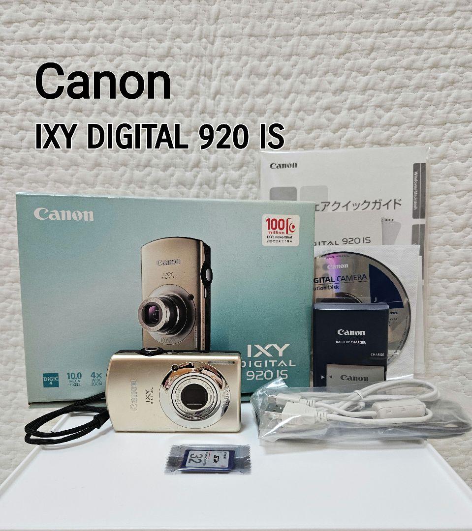 Canon IXY DIGITAL 920 IS コンパクトデジカメ 箱 SD