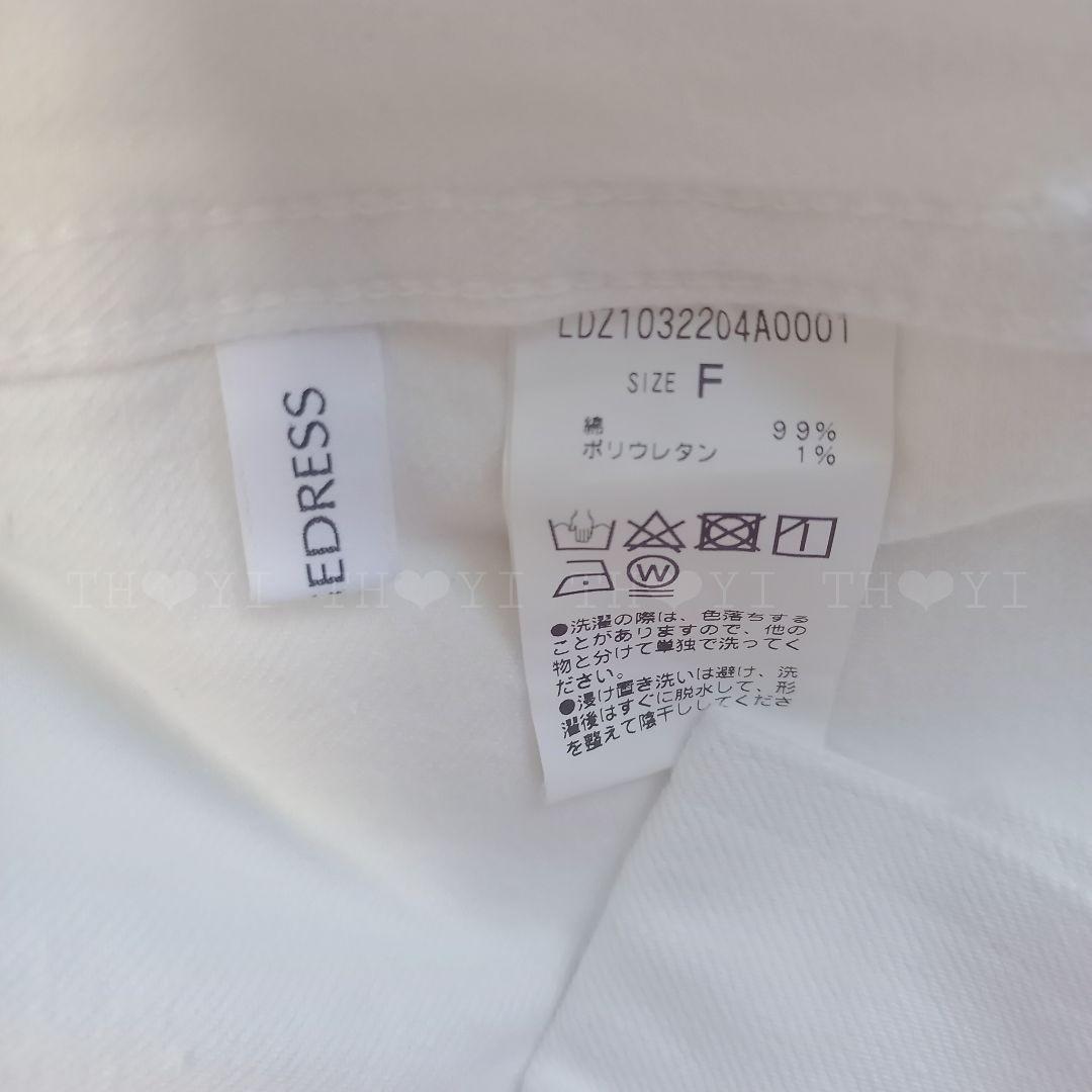 LOUNGEDRESS【Ｓサイズ登場！】ダメージデニムシャツ オフホワイト