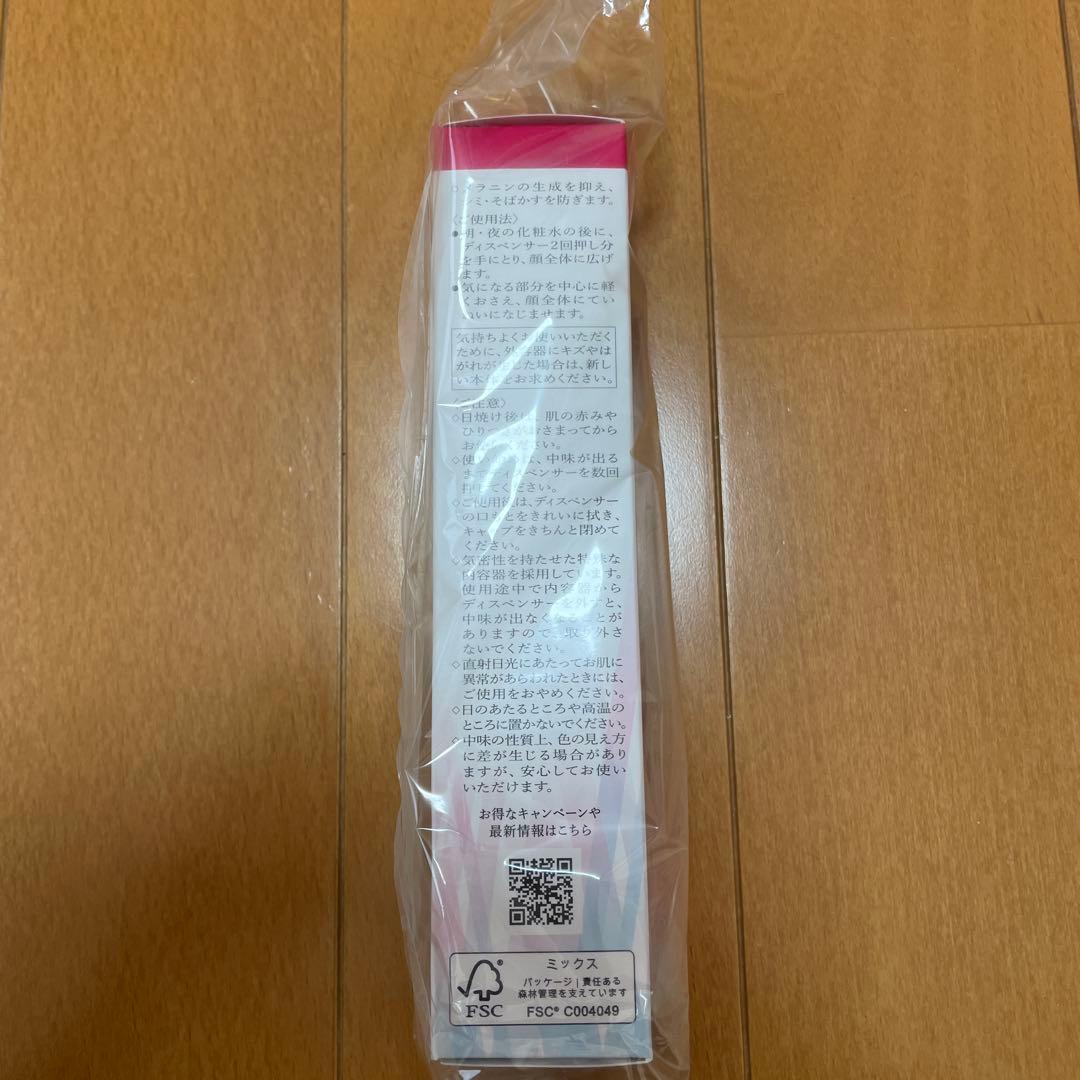 ヨルヤHAKU 美白美容液　本体2本詰替2本　メラノフォーカス