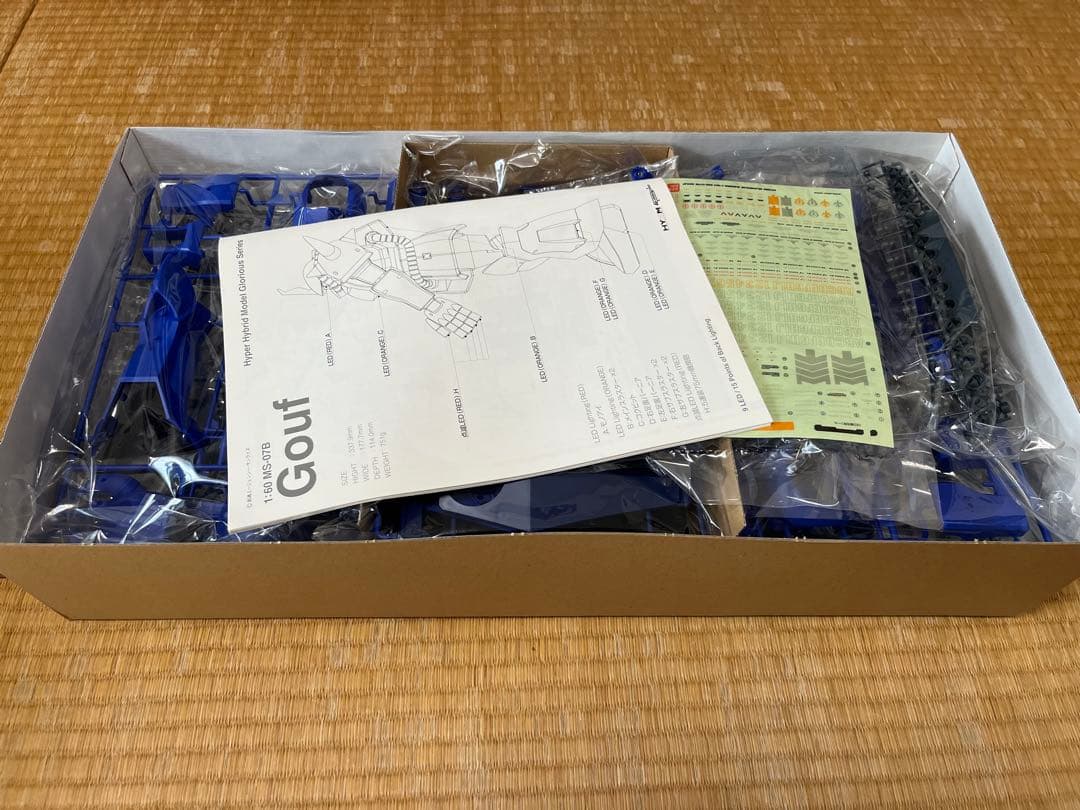 HY2M　MS-07B グフ1/60スケール 未使用